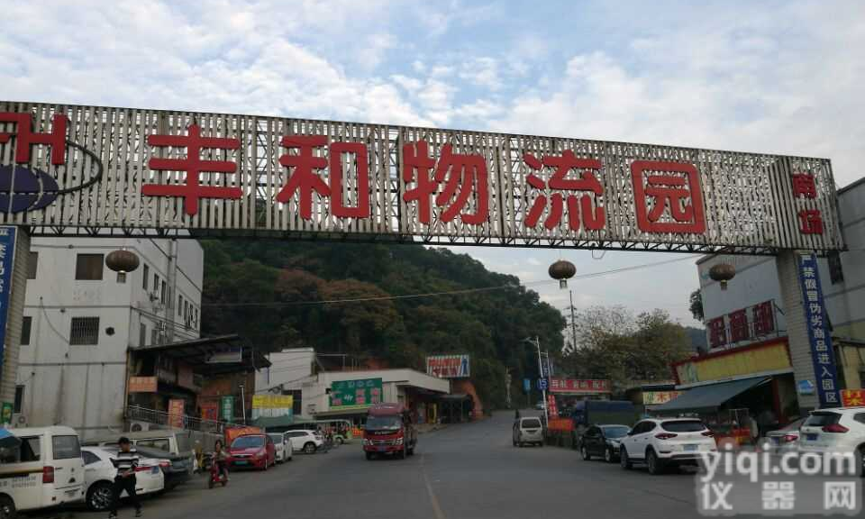 广州到<em>泰州</em>物流公司-专线直达 天天<em>发车</em>√