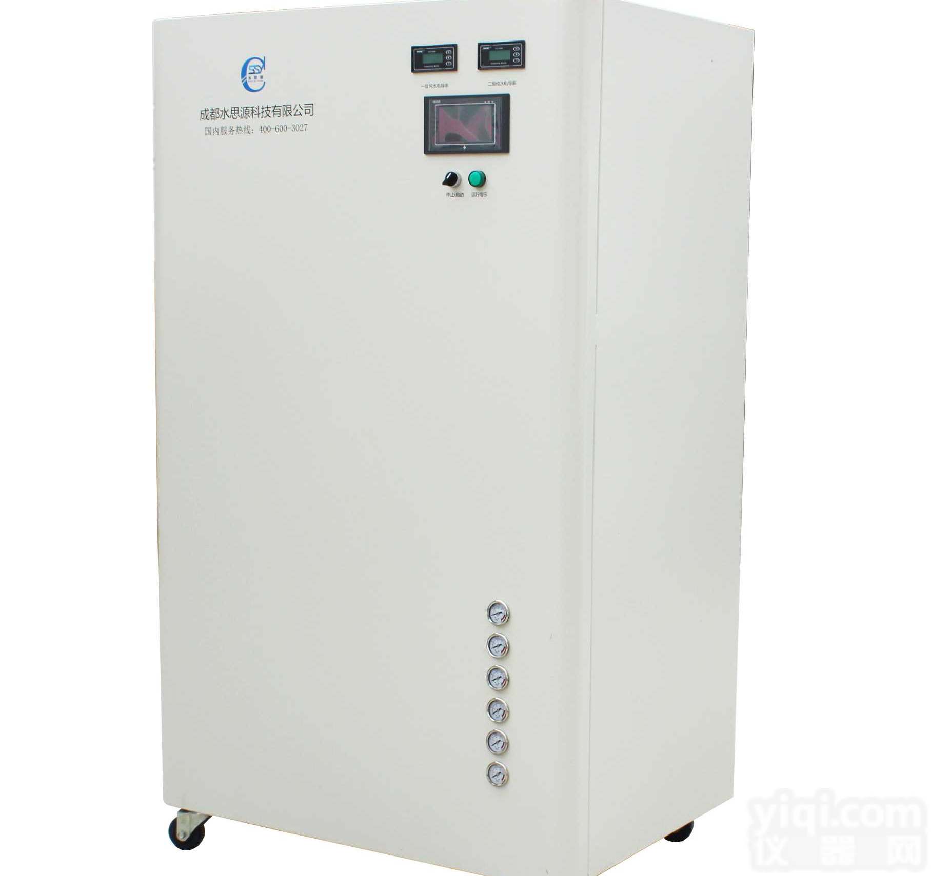 <em>纯水机</em>、<em>纯水设备</em>、反参透设备-水思源