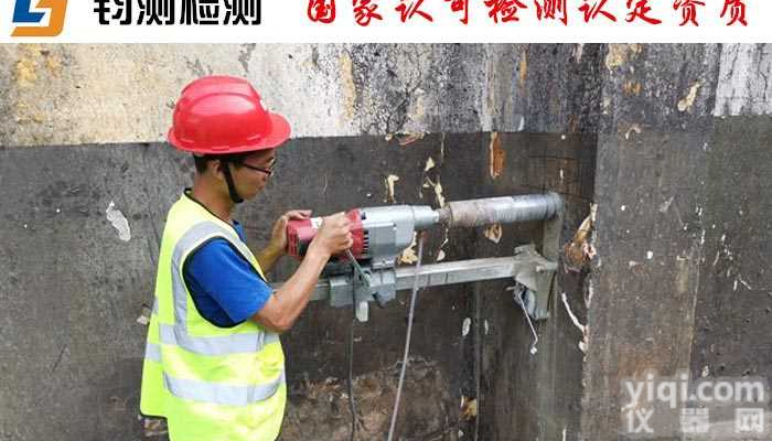 <em>商洛</em><em>幕墙</em>玻璃节能<em>检测</em>-<em>幕墙</em>预埋件<em>检测</em>多少钱