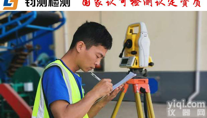 <em>商洛</em><em>幕墙</em>玻璃节能<em>检测</em>-<em>幕墙</em>预埋件<em>检测</em>怎么<em>检测</em>