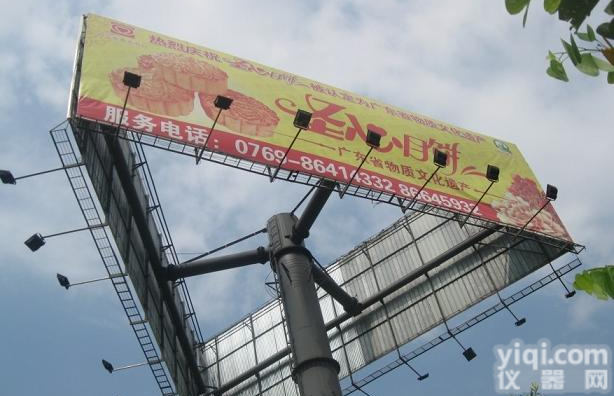 东莞市<em>理文</em>户外广告Pai<em>安全检测</em>公司