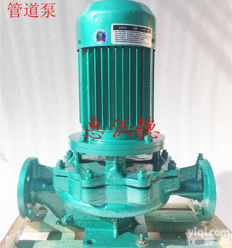 冷冻水循环增压泵 <em>沃德</em> <em>空调泵</em>