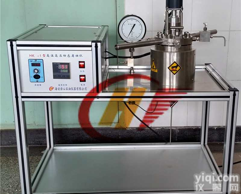 <em>高温高压动态腐蚀仪</em>