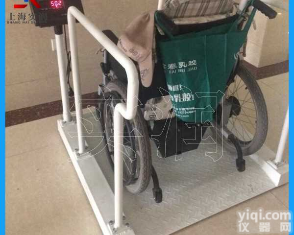 <em>轮椅</em>秤厂家-<em>上海</em>300公斤<em>轮椅</em>秤,<em>透析</em>电子<em>轮椅</em>秤