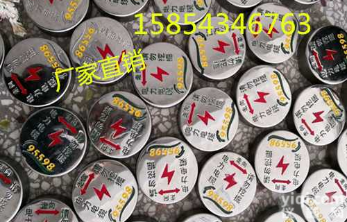 厂家生产<em>电力电缆</em>不锈钢<em>标志</em>Pai