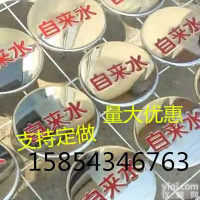 不锈钢供水管道<em>地面</em><em>标志</em><em>Pai</em> 自来水管道<em>地面</em>走向<em>Pai</em>