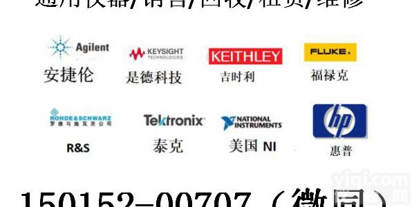 <em>信号源</em>回收SMBV100A，<em>二手</em>SMBV100A现货回收