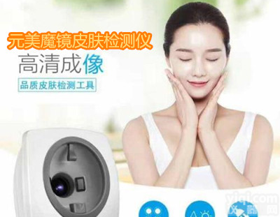 MAX<em>热塑</em>抗衰美容仪打造<em>面部</em>抗衰做精致女人