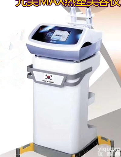 MAX<em>热塑</em>抗衰美容仪<em>开启</em>逆龄模式