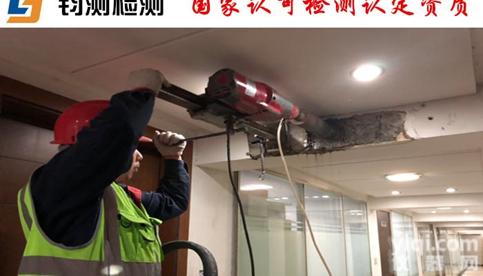 <em>延安</em>房屋安全检测鉴定<em>第三方</em><em>检测机构</em>