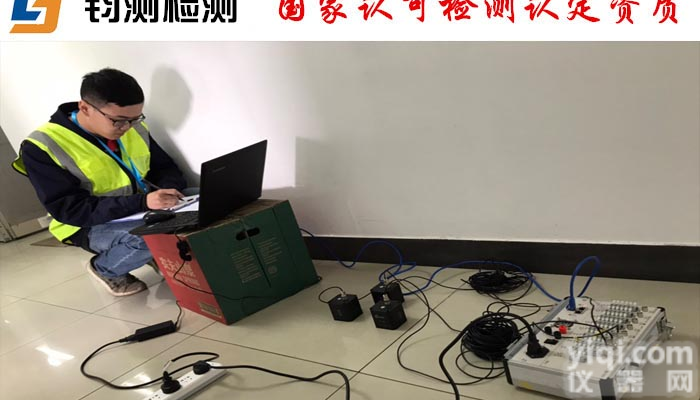 <em>延安</em><em>危险</em>房屋<em>鉴定</em>检测怎么检测