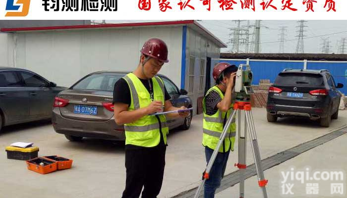 <em>延安</em><em>危险</em>房屋<em>鉴定</em>检测找哪个部门