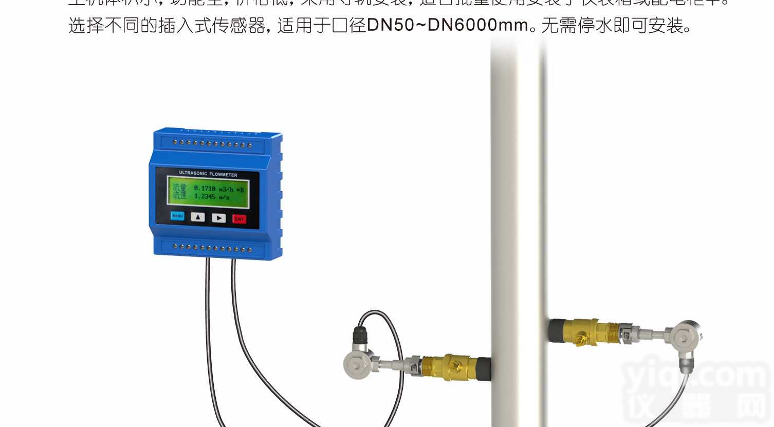 插入式<em>流量计</em>价格，海峰<em>模块</em>插入式<em>流量计</em>