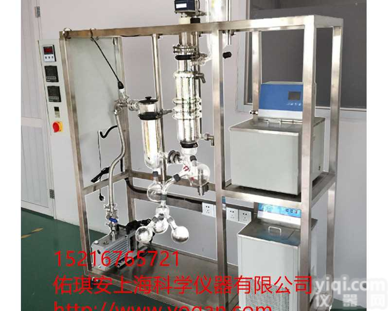 <em>刮板</em>式<em>薄膜</em><em>蒸发器</em>分子<em>蒸发器</em>系统 分子蒸发仪佑琪安厂家直销