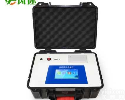 <em>喹诺酮</em><em>检测系统</em>_<em>氯霉素</em>检测仪