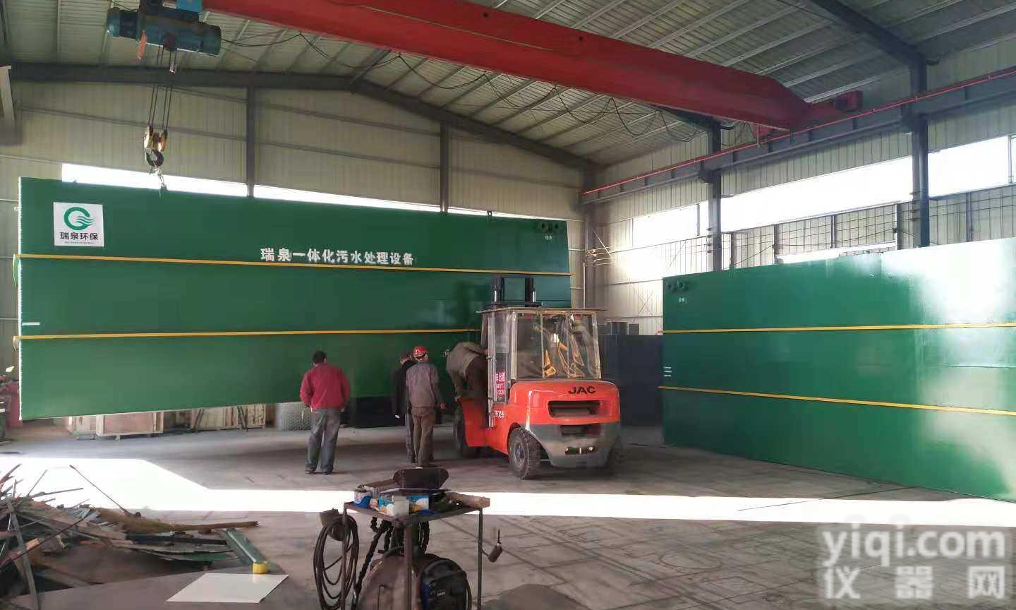 晋城<em>气浮</em>机一体化<em>污水</em>处理设备资讯