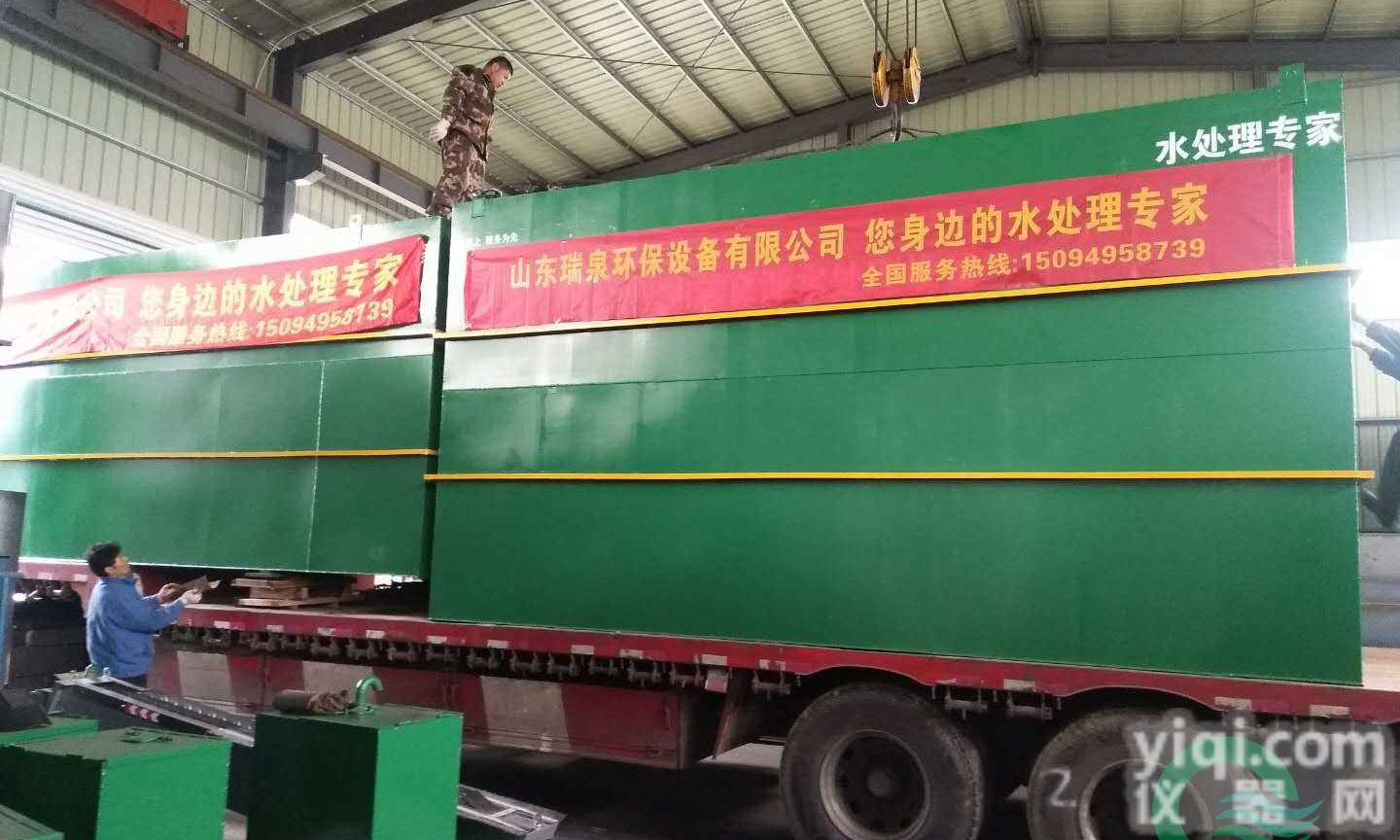 <em>通辽</em>一体化<em>污水</em>处理设备企业技术文章农村<em>污水</em>