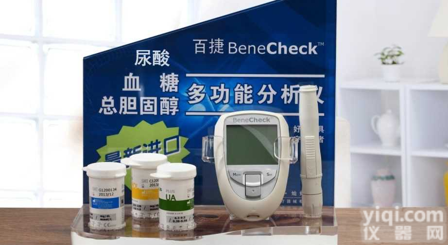 百捷血糖、<em>尿酸</em>、总<em>胆固醇</em><em>三合一</em>分析仪