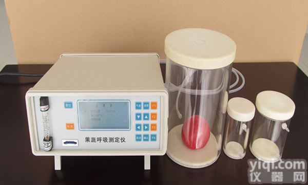 <em>果蔬</em><em>呼吸强度</em>分析仪