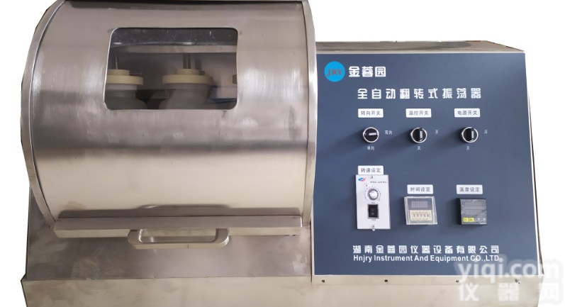 全自动翻转式<em>振荡器</em>  固体<em>废弃物</em>处理装置