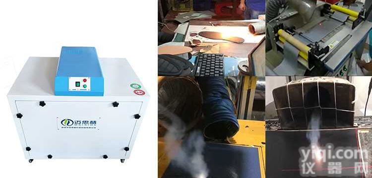 烟雾净化器 激光打标切割皮革橡胶板排烟除臭<em>过滤机</em>激光<em>烟尘</em>净化器