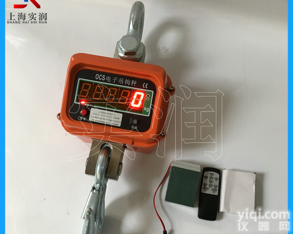 <em>质量保证</em>——5吨电子<em>吊秤</em>，优质产品——5吨电子吊钩秤