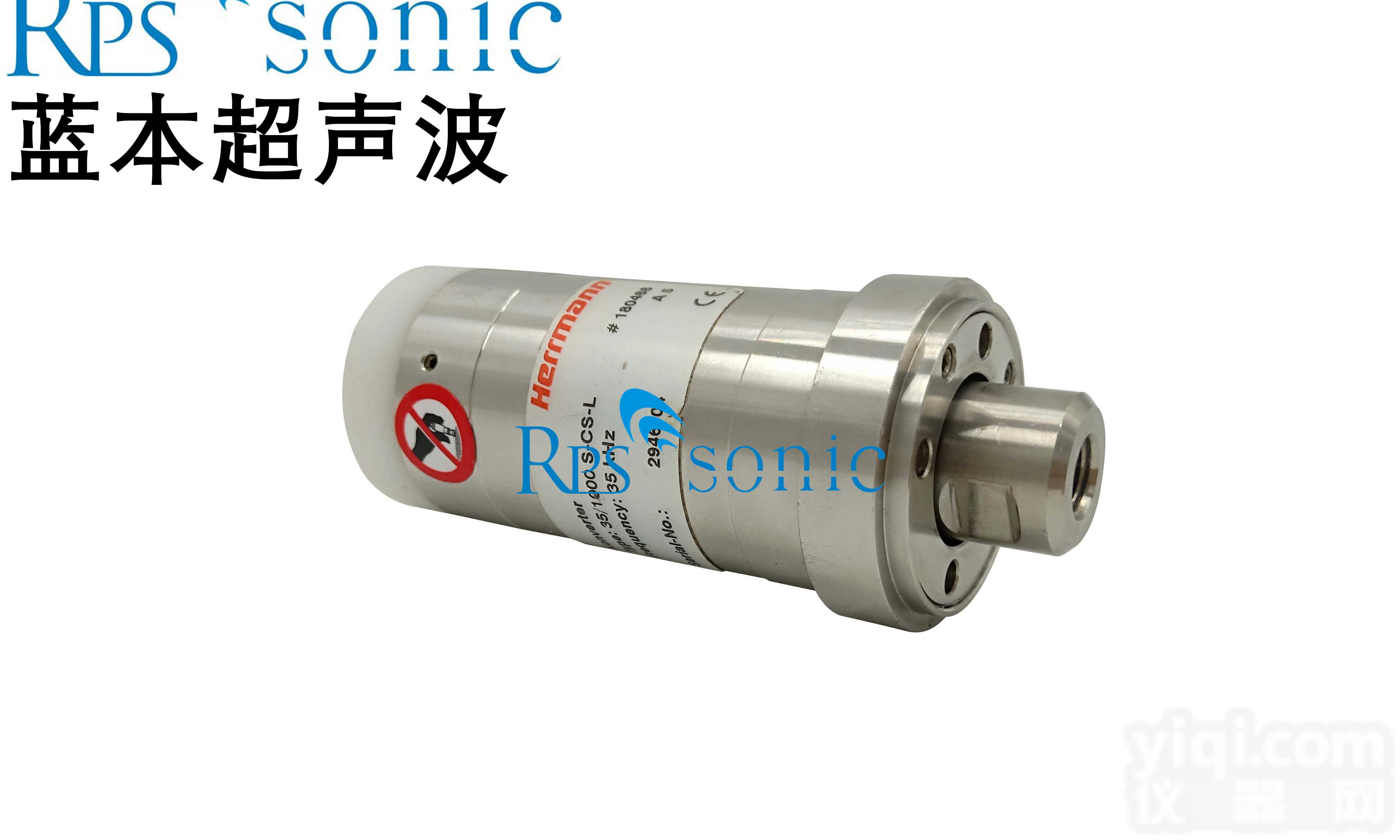 原装Herrmann <em>海尔曼</em>超声波<em>换能器</em> 35Khz 1000w