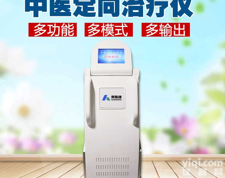 奥斯康数控<em>调频</em><em>脉冲</em>ZL仪