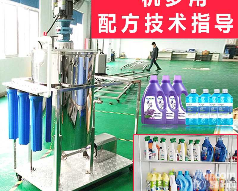 广东<em>洗发水</em>设备 <em>洗发水</em>生产设备 生产<em>洗发水</em><em>配方</em>