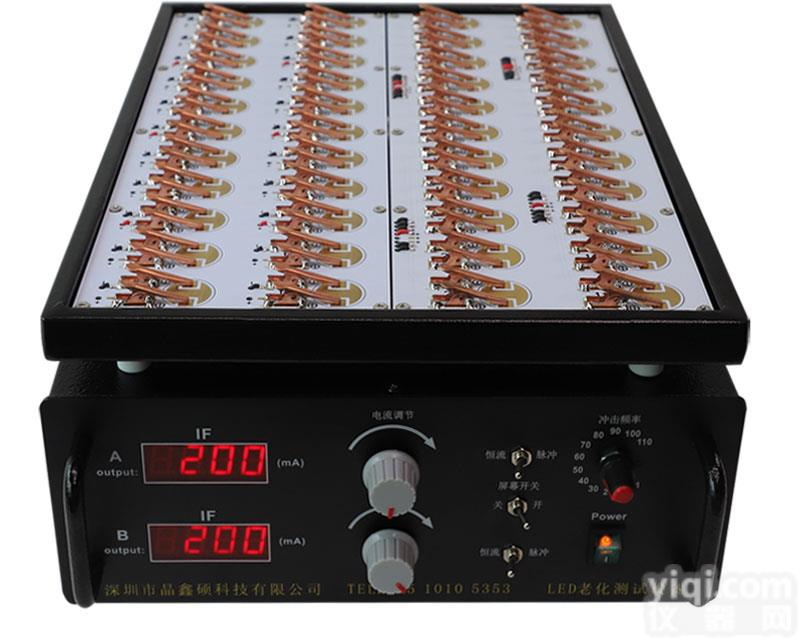 <em>大功率</em>灯珠<em>老化</em>台 仿流明灯珠<em>老化</em> LED灯珠<em>老化</em>测试设备 LED<em>老化</em>仪 LED灯珠<em>老化</em>台 1-6W灯珠<em>老化</em>测试