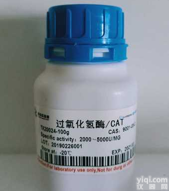 <em>五水偏硅酸钠</em>-价格,10213-79-3