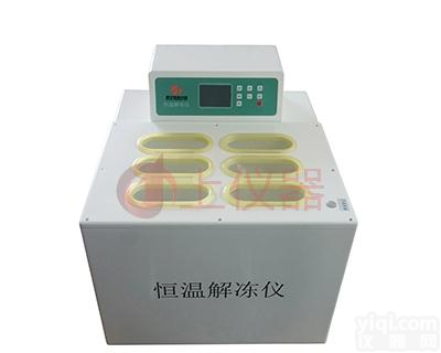 新疆恒温解冻仪（立式）,数控<em>冷冻</em><em>血浆</em>干式解冻仪