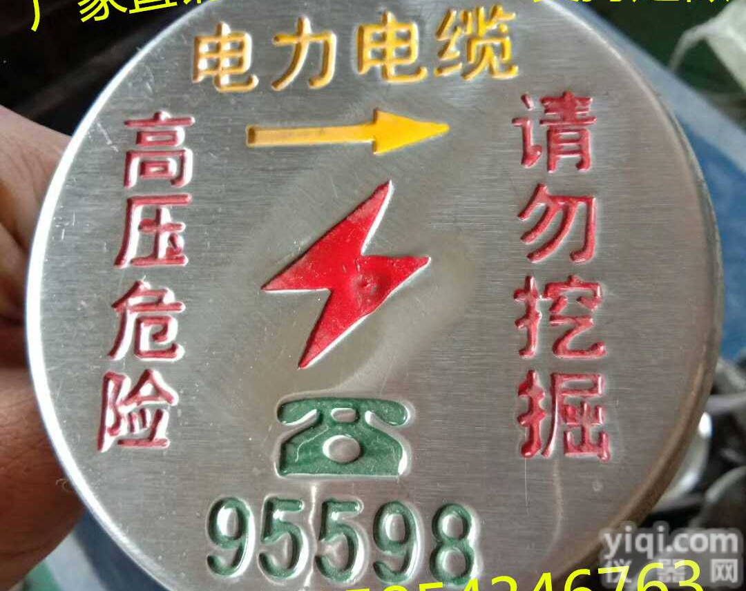 不锈钢<em>地面</em><em>标志</em><em>Pai</em> 不锈钢专用<em>地面</em>走向<em>Pai</em> <em>地面</em>警示<em>Pai</em>厂家定做