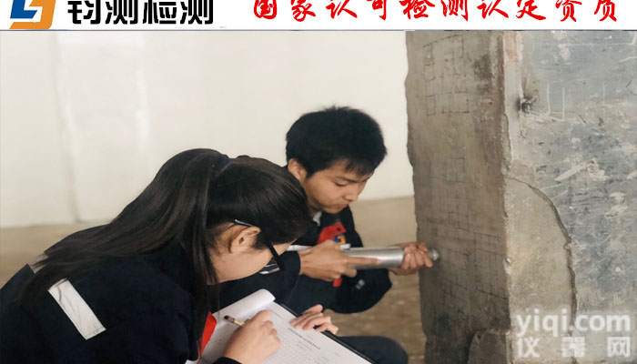 <em>渭南</em>房屋<em>质量检测</em>鉴定<em>收费标准</em>