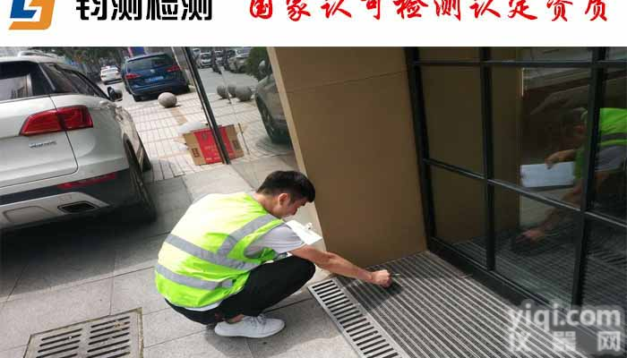 <em>渭南</em>房屋<em>安全检测</em><em>鉴定</em><em>鉴定</em>单位