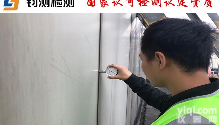 <em>渭南</em><em>幼儿园</em>房屋<em>检测</em>联系方式