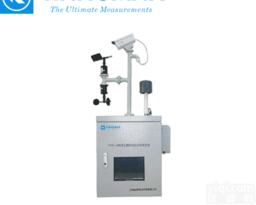 <em>日本</em>加野Kanomax<em>扬尘</em><em>围栏</em>式监控预警系统SXYC-508