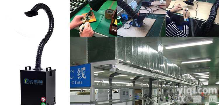 焊锡烟雾<em>净化器</em>烙铁焊台<em>焊接</em>吸烟排烟除烟设备