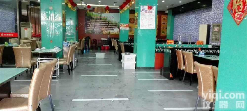 <em>体育场馆</em>木地板如何防滑