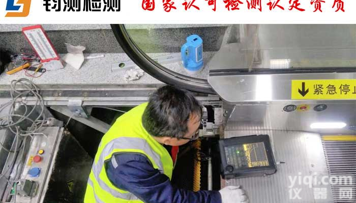 <em>商洛</em><em>火灾</em>后房屋检测<em>收费标准</em>