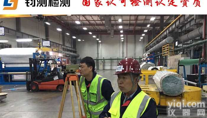 <em>商洛</em><em>幼儿园</em>房屋<em>检测</em>联系方式