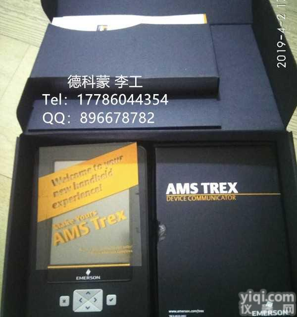 <em>艾默生</em>手持<em>通讯器</em> AMS Trex TREXLFPNAWS1S