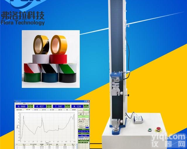 透明<em>胶带</em>剥离强度<em>测定仪</em>,<em>压敏</em>热熔胶剥离测试仪