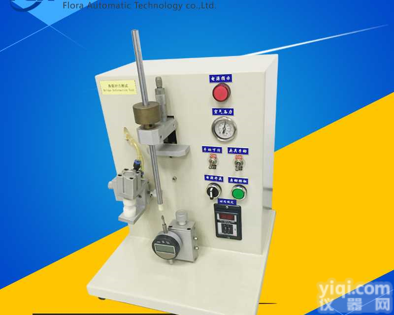 各种<em>眼镜架</em><em>鼻梁</em>变形试验机,金属眼镜<em>鼻梁</em>变形试验仪技术研发