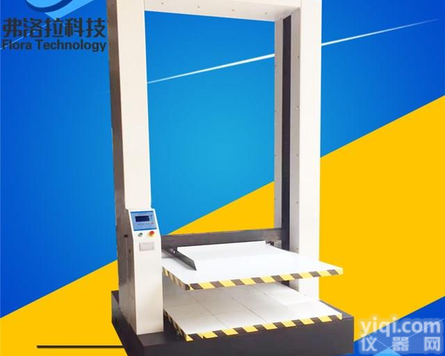 经济型纸箱抗压试验机 <em>纸箱抗压试验仪</em> 微电脑纸箱抗压仪