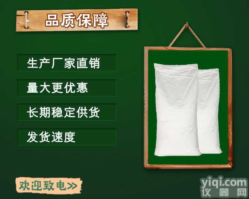 <em>无水</em>亚硫酸钠原料<em>现货供应</em>，可当天发货