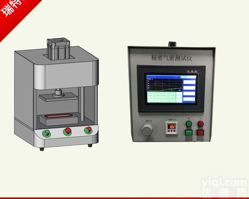 智能音箱<em>气密性</em><em>测试机</em>-蓝牙音箱<em>气密性</em>试验设备