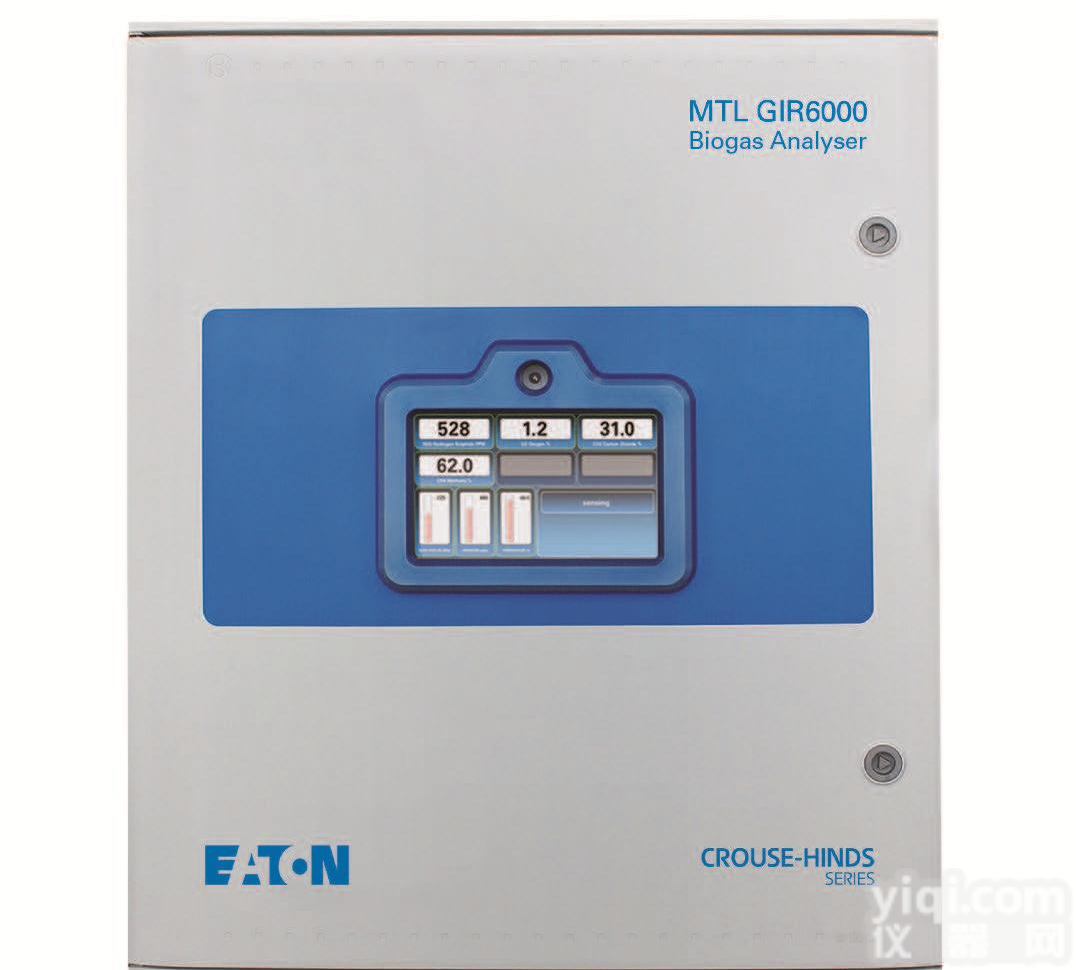 GIR6000沼气<em>分析仪</em>，甲烷（<em>CH4</em>），二氧化碳（CO2）， 硫化氢（H2S），氧气（O2）