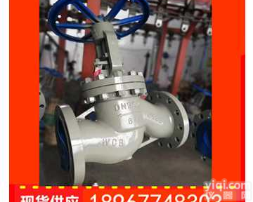 <em>铸钢</em>法兰<em>截止阀</em>厂家 法兰<em>铸钢</em><em>截止阀</em>厂家