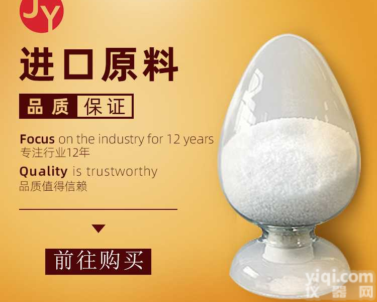 深圳厂家供应医药催吐剂<em>原料药</em>七水<em>硫酸</em>锌 CAS：7446-20-0#行业资讯